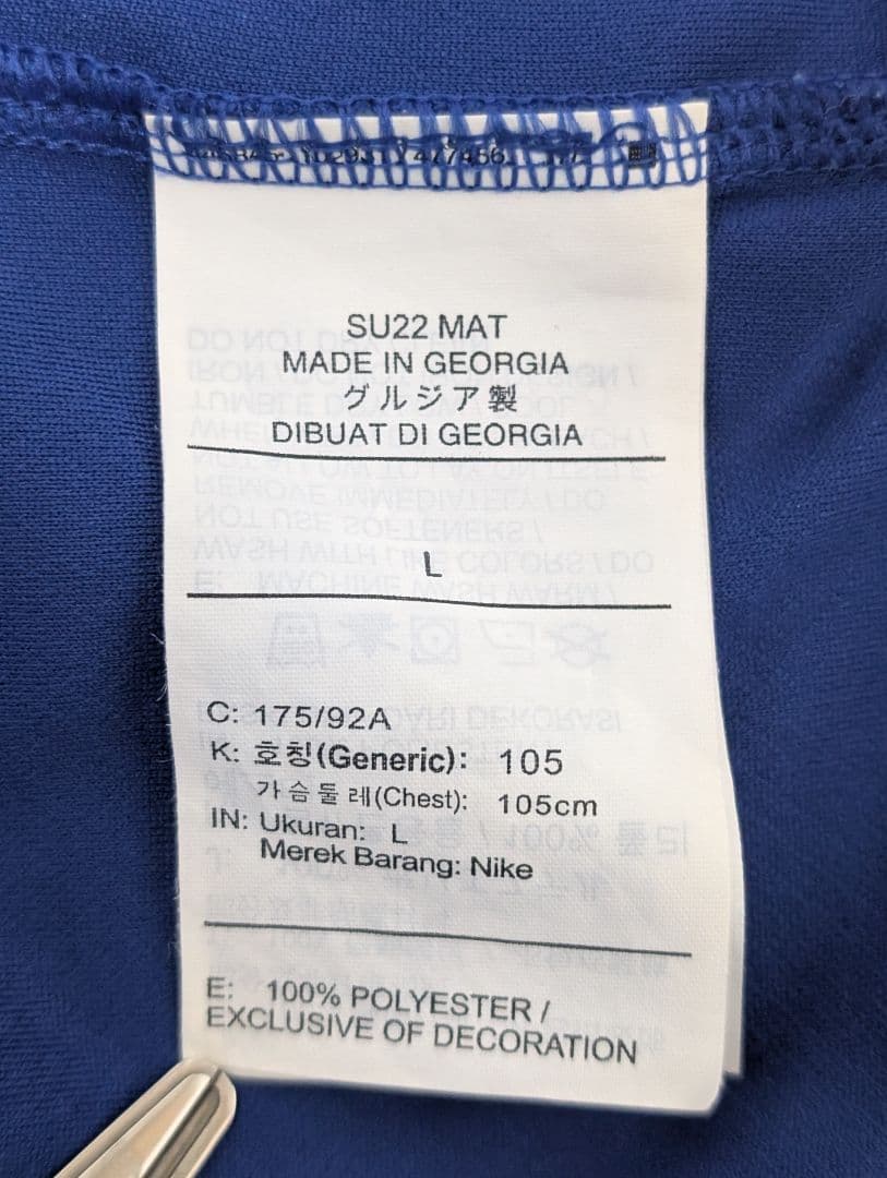 NIKE チェルシーFC ユニフォーム 22/23 L カイ・ハフェルツ 29