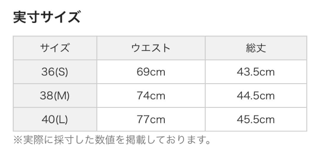 MARK&LONA 一体型ペチパンツ裾メッシュ切替スカート