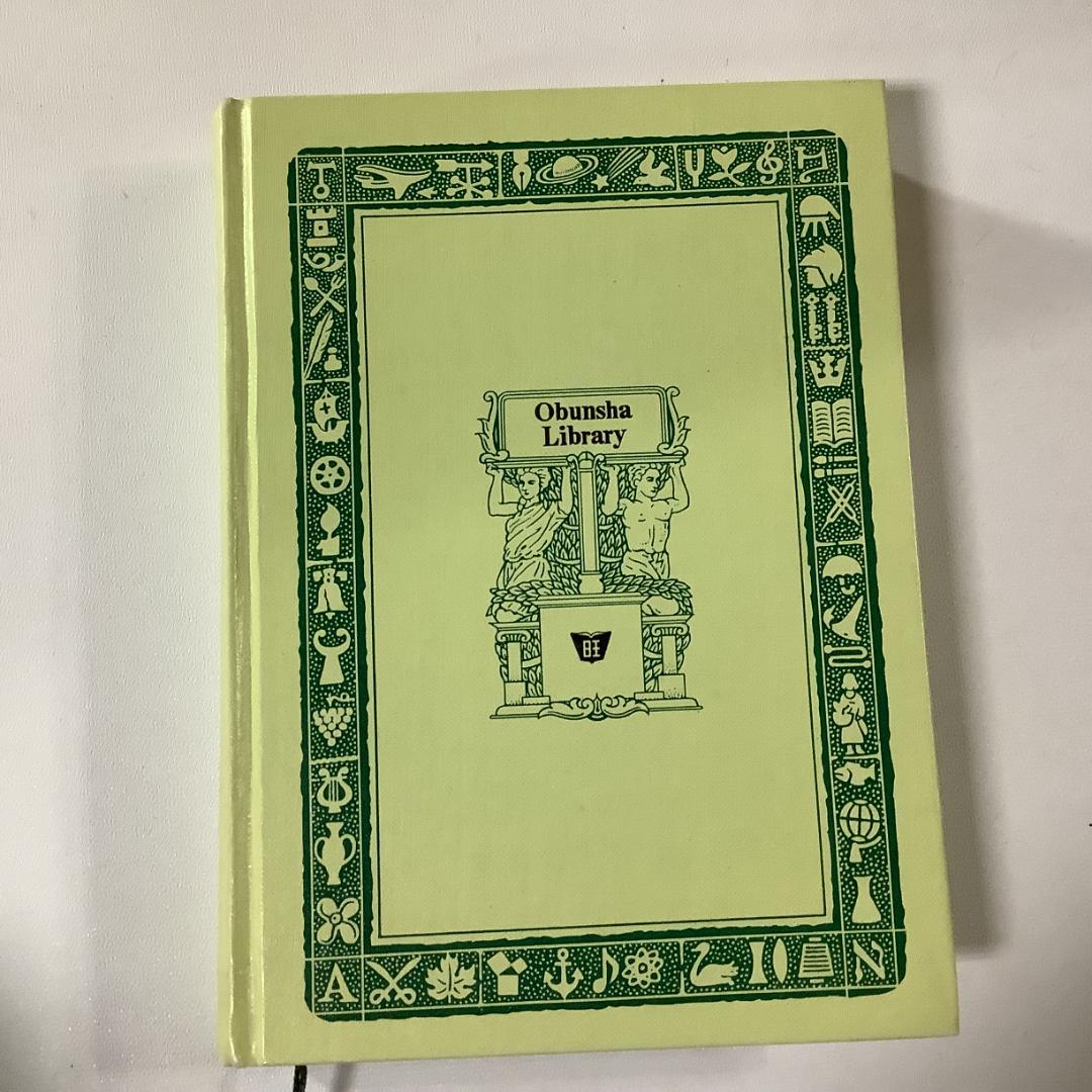旺文社文庫 特製版 40冊まとめ売り／昭和レトロ・名作文学・しおり付