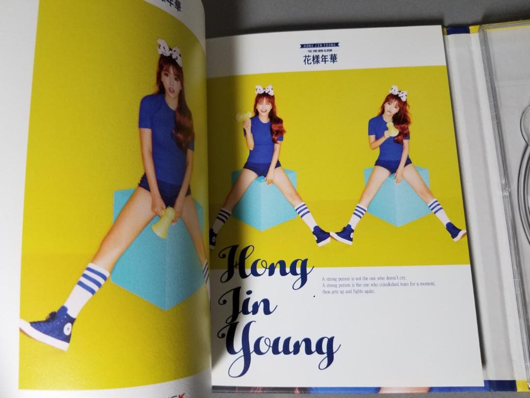 2ndミニアルバム ◇ホン・ジニョン/花様年華 (韓国盤)