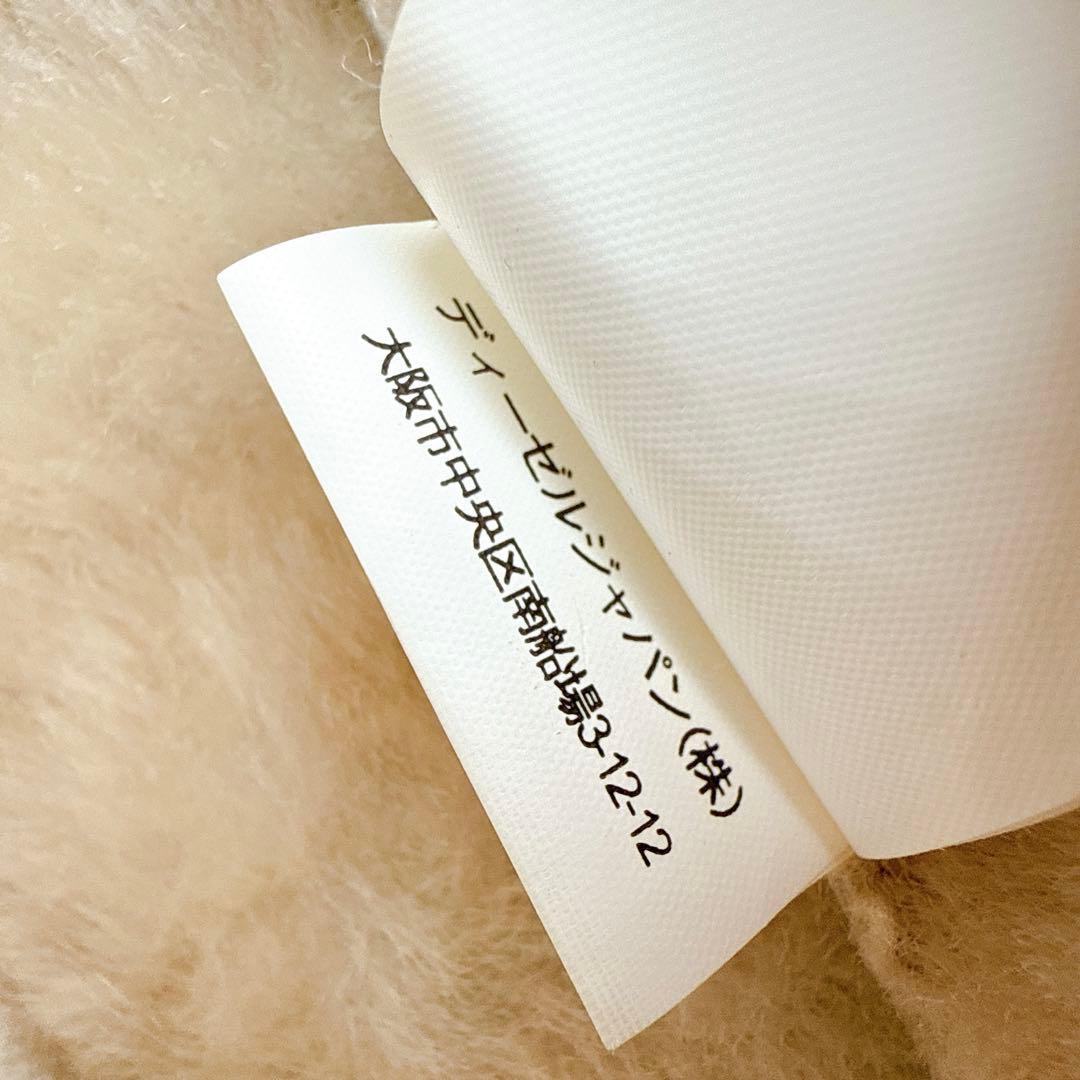 【かわいいウサギ】DIESEL レザームートンジャケット