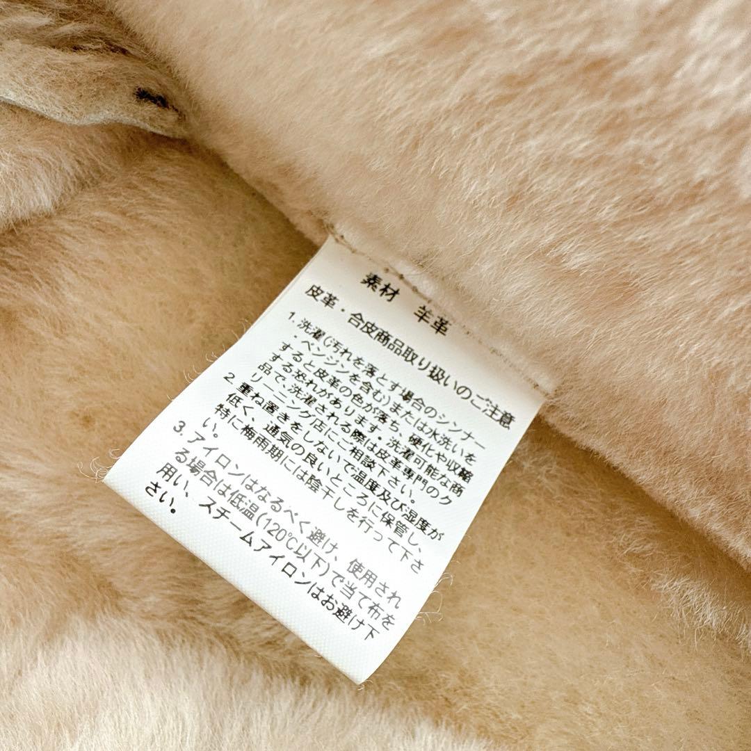 【かわいいウサギ】DIESEL レザームートンジャケット