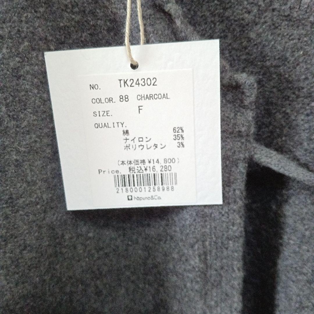 tumugコットンスパン2wayニットベスト未使用品