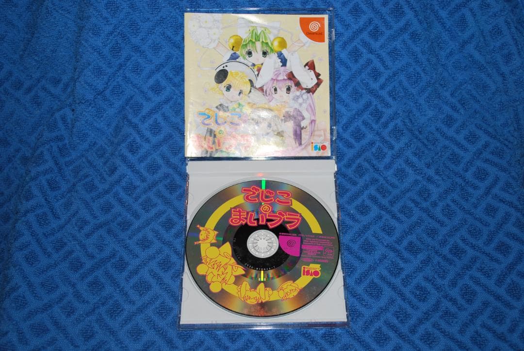 ドリームキャストソフト「でじこのまいブラ」の出品です。