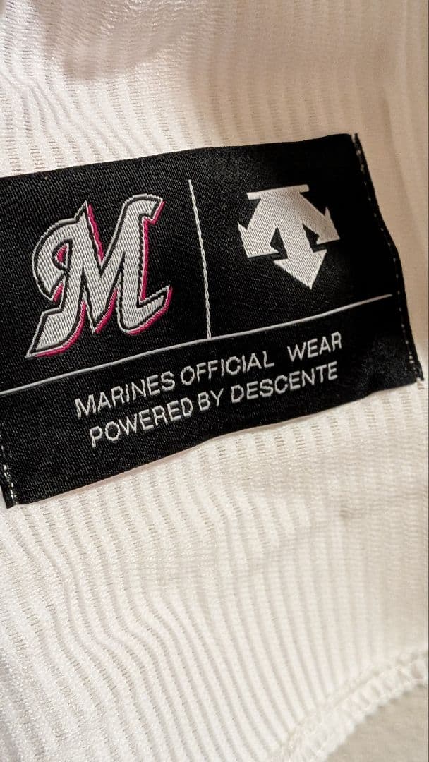 千葉ロッテマリーンズ ユニフォーム ビジター 野球 プロ Sサイズ