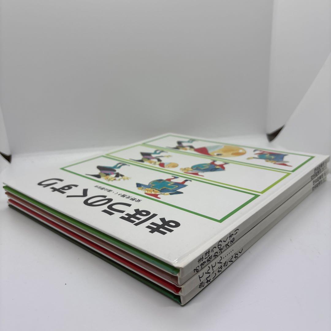 絵本まとめ売り 福音館書店　0歳～２歳児　幼児向け読み聞かせ絵本　26冊❗️