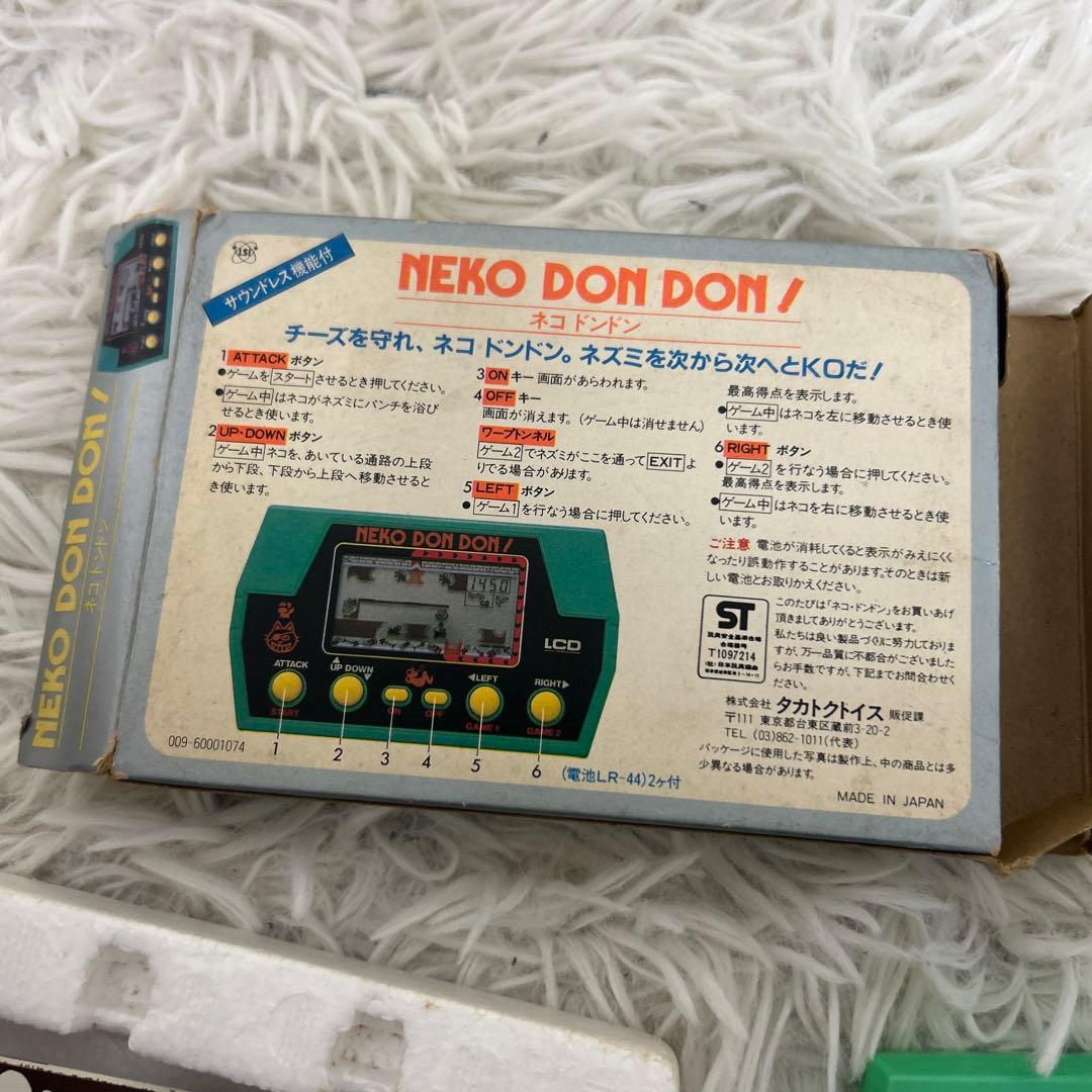 【美品】ネコドンドン　NEKO DON DON! 箱　説明書つき　動作OK