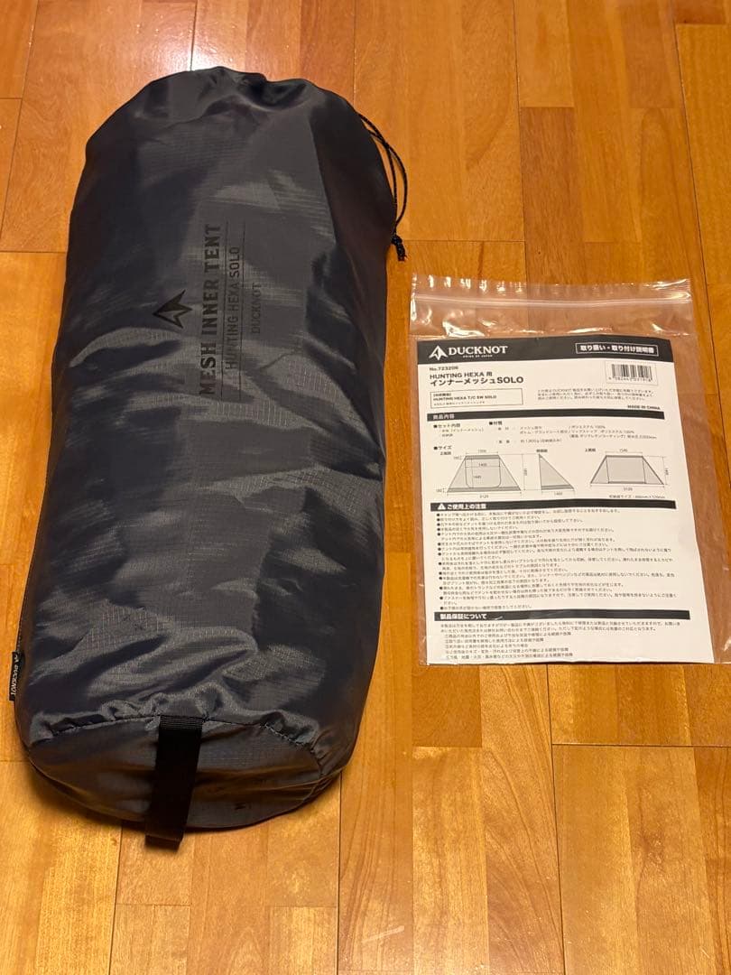 DUCKNOT ハンティングヘキサT/C SW SOLO OD フルオプション他