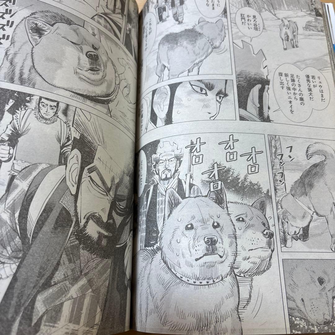 週刊ヤングジャンプ　2015年　No.12号