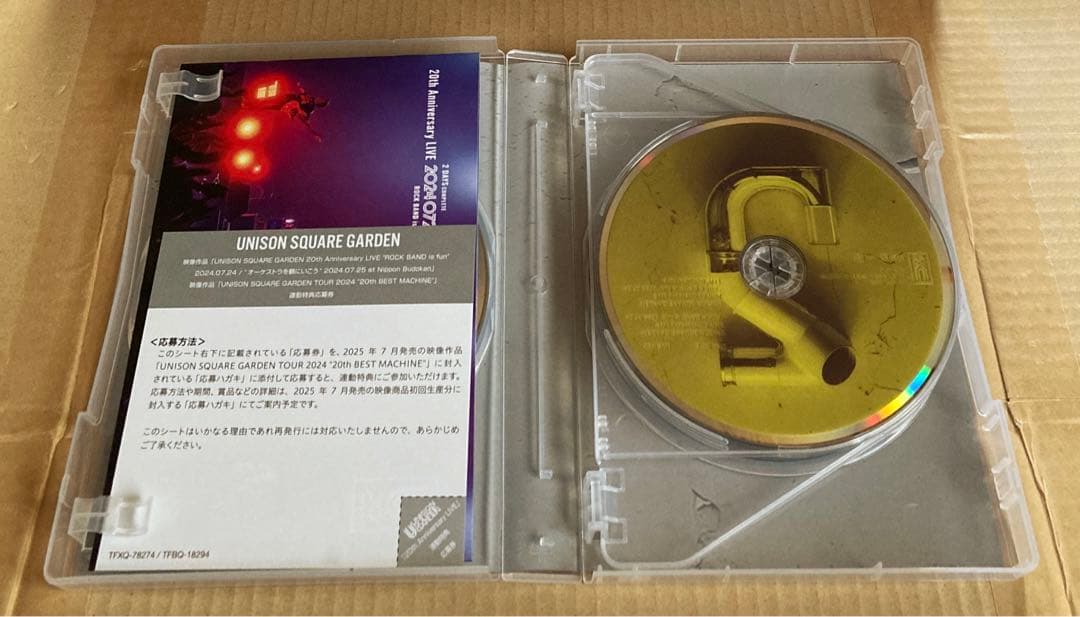 UNISON SQUARE GARDEN/20th Anniversary L…