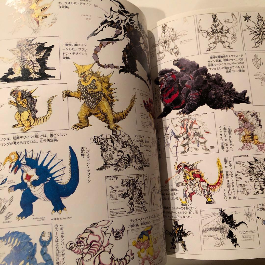 お値下げレアテレビくんデラックス愛蔵版GRIDMAN超全集☆電光超人グリッドマン