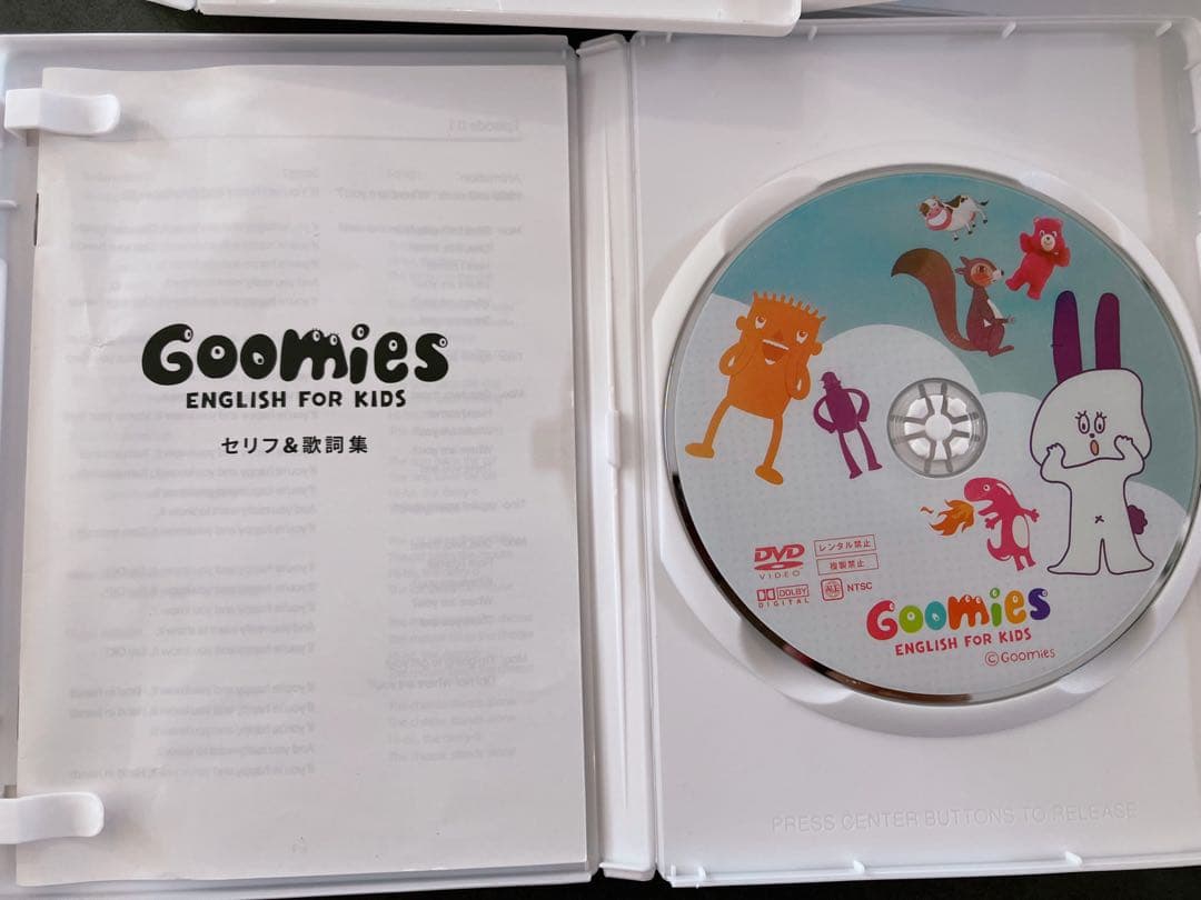 【英語/英会話DVD】グーミーズ・Benesse