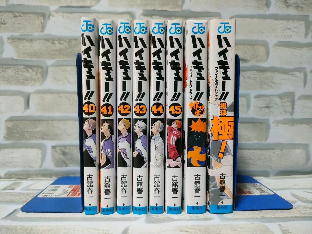 ハイキュー 全巻セット 古舘春一　33.5巻　ガイドブック