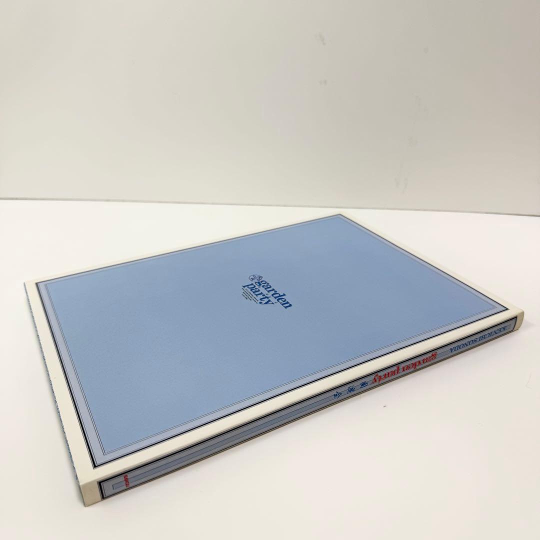 園田健一作品集 garden party 園遊会 イラスト集