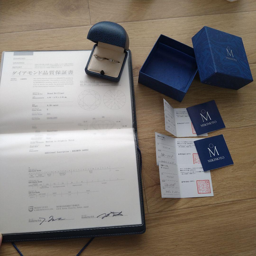 ミキモト　ダイアモンドリング　結婚指輪　７号　2個セット【最終値下げ】