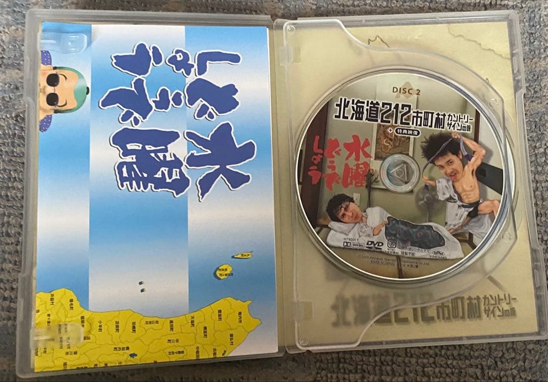 水曜どうでしょう DVD 6枚セット