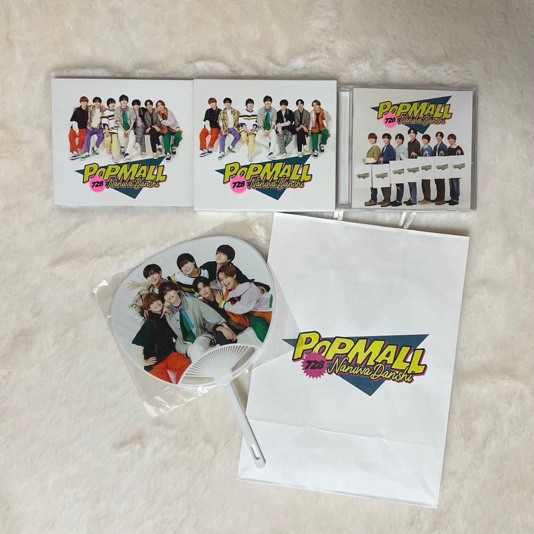 なにわ男子 CD シングル アルバム まとめ売り