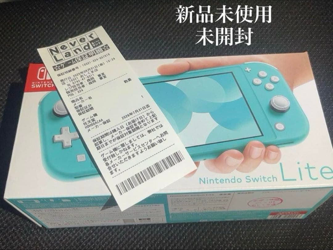 専用です！Nintendo Switch Lite グレー ターコイズ二台　新品