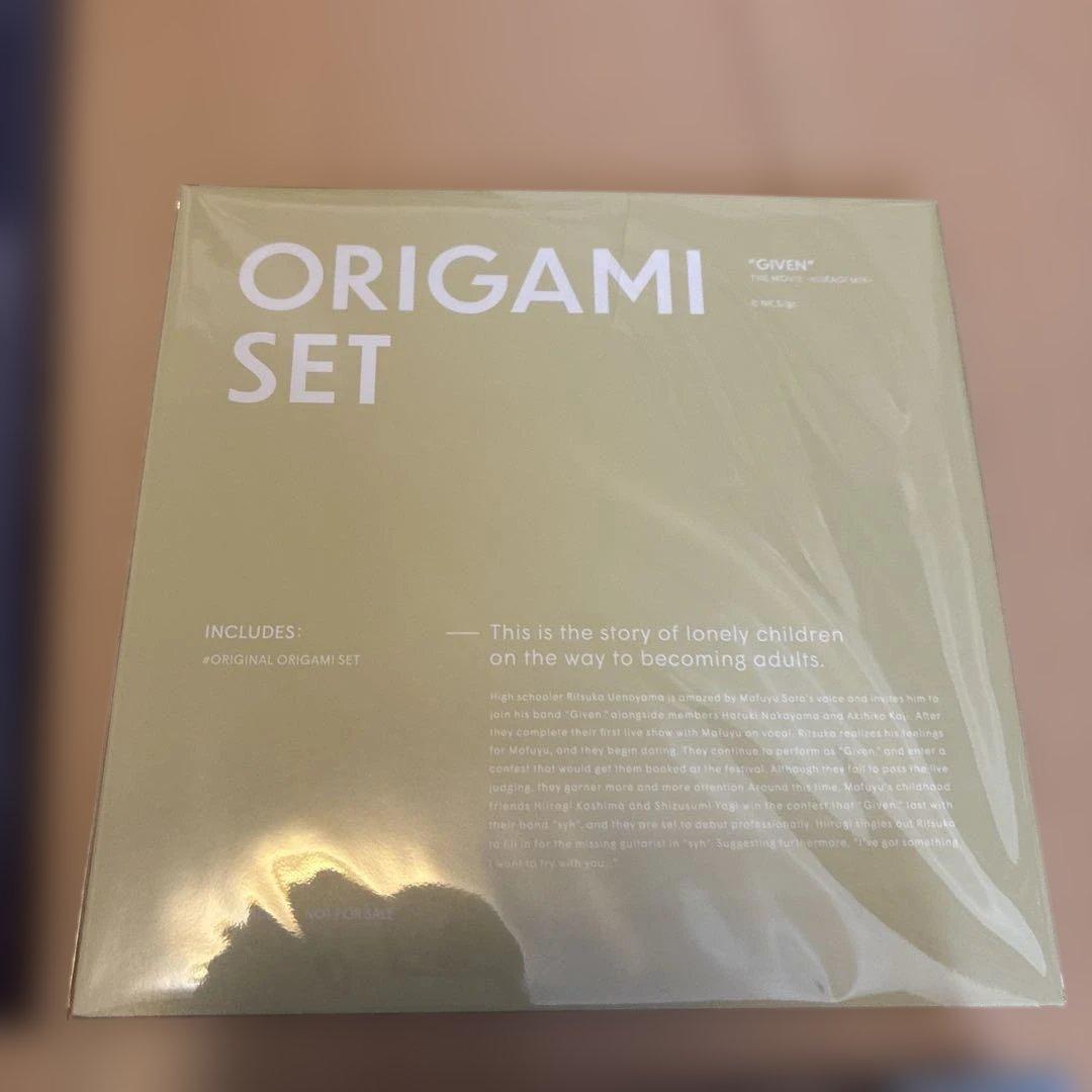 うーにゃギヴン海へ柊mix DVDセット&初回生産限定版結言CD