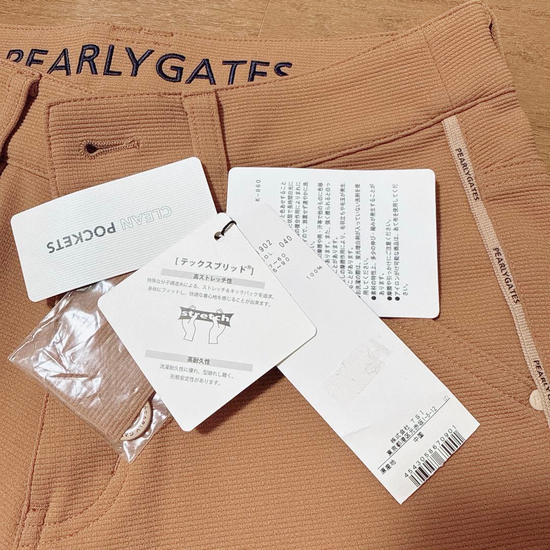 パーリーゲイツ 高ストレッチ パンツ ロゴ刺繍 ブラウン系 0（S相当）