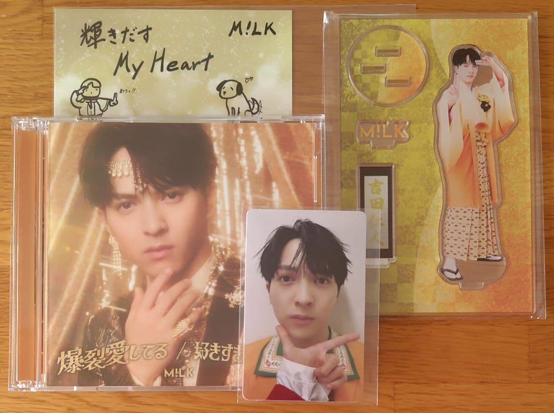 爆裂愛してる / 好きすぎて滅 吉田仁人アクリルスタンド