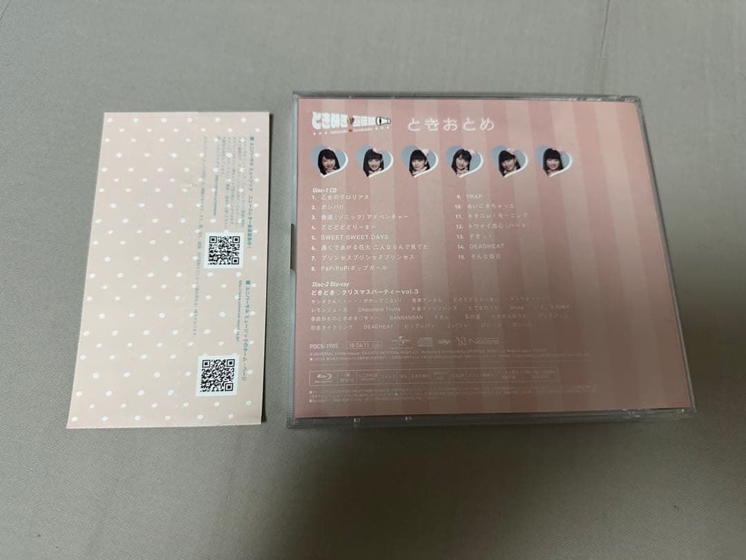 ときめき 宣伝部 ときおとめ みるみる盤 CD Blu-ray とき宣