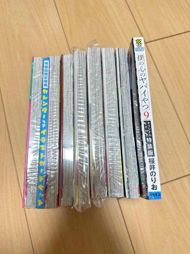 僕の心のヤバイやつ　特装版　3巻〜10巻セット