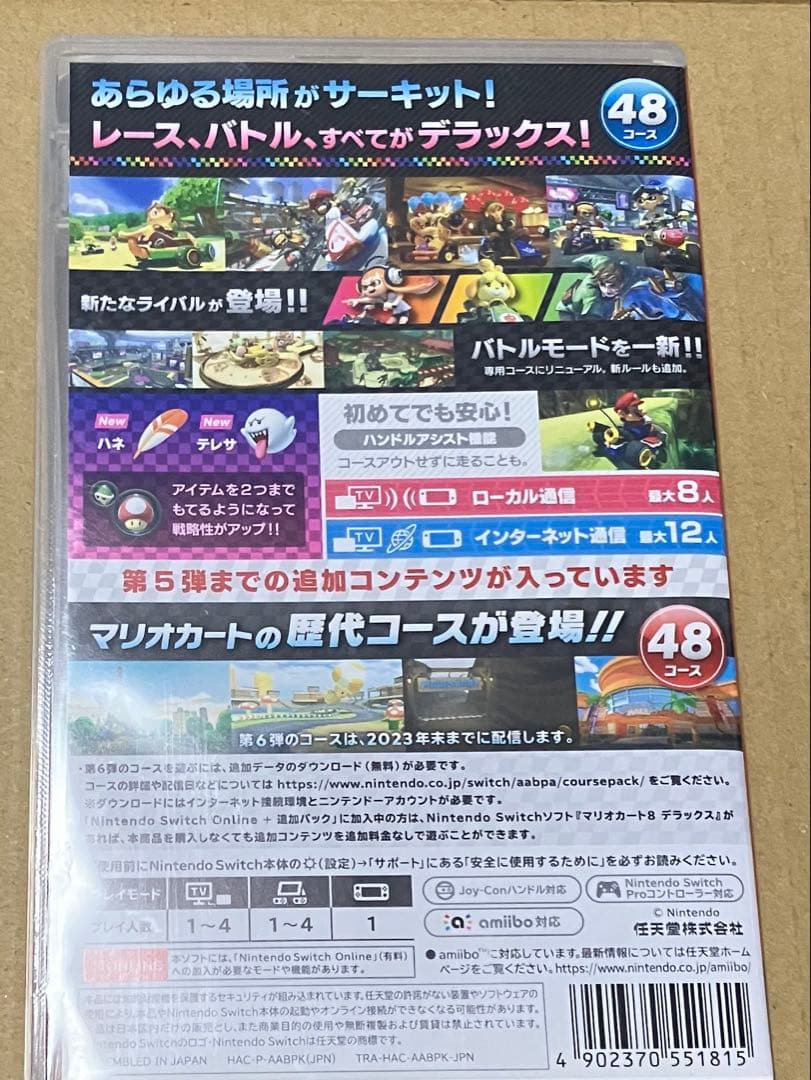 美品 ニンテンドースイッチ　マリオカート８ デラックス コース追加パス