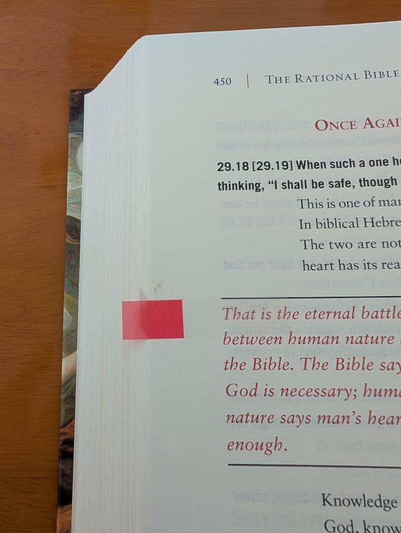 洋書 Dennis Prager, Deuteronomy