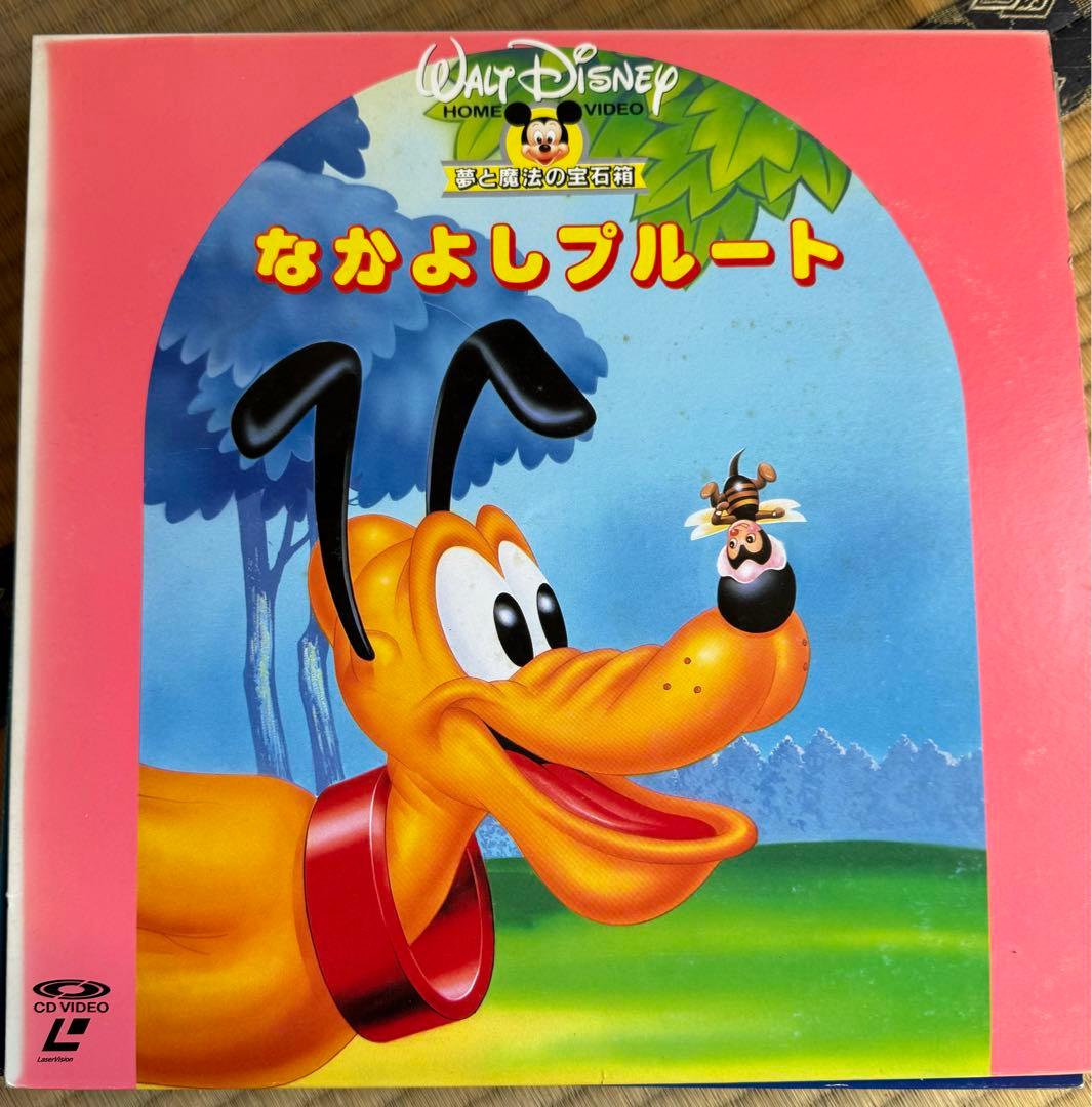 ディズニー・レーザーディスク