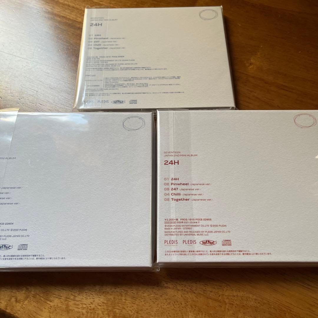 24H　ミンギュ　コンプ　SEVENTEEN
