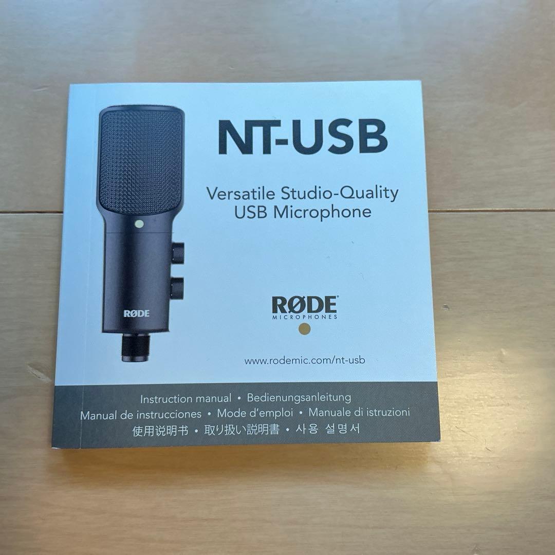 国内正規品　RØDE NT-USB　USB型スタジオマイクロフォン