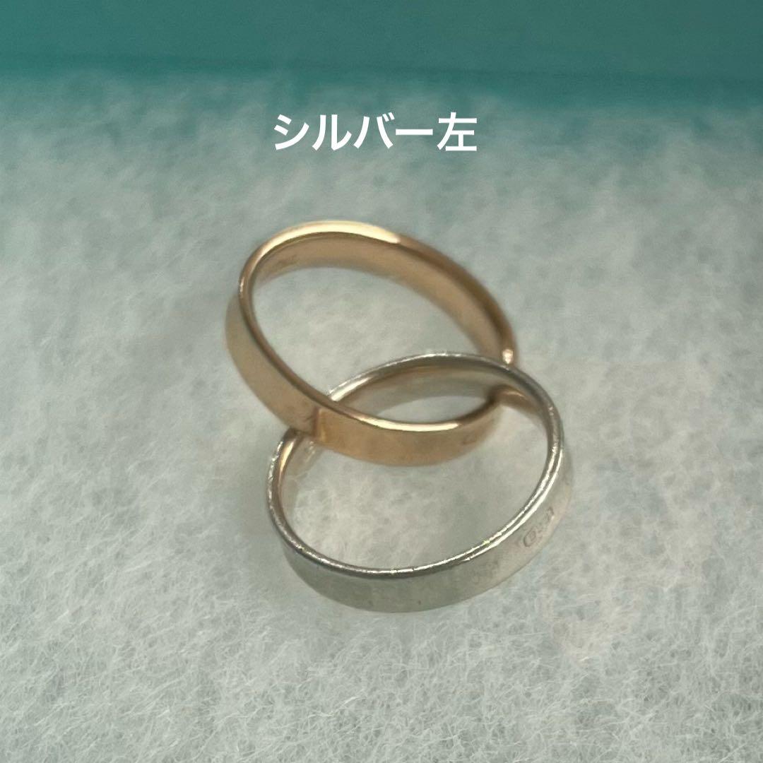 ティファニー Tiffany&Co. 1837 インターロッキング 2連リング