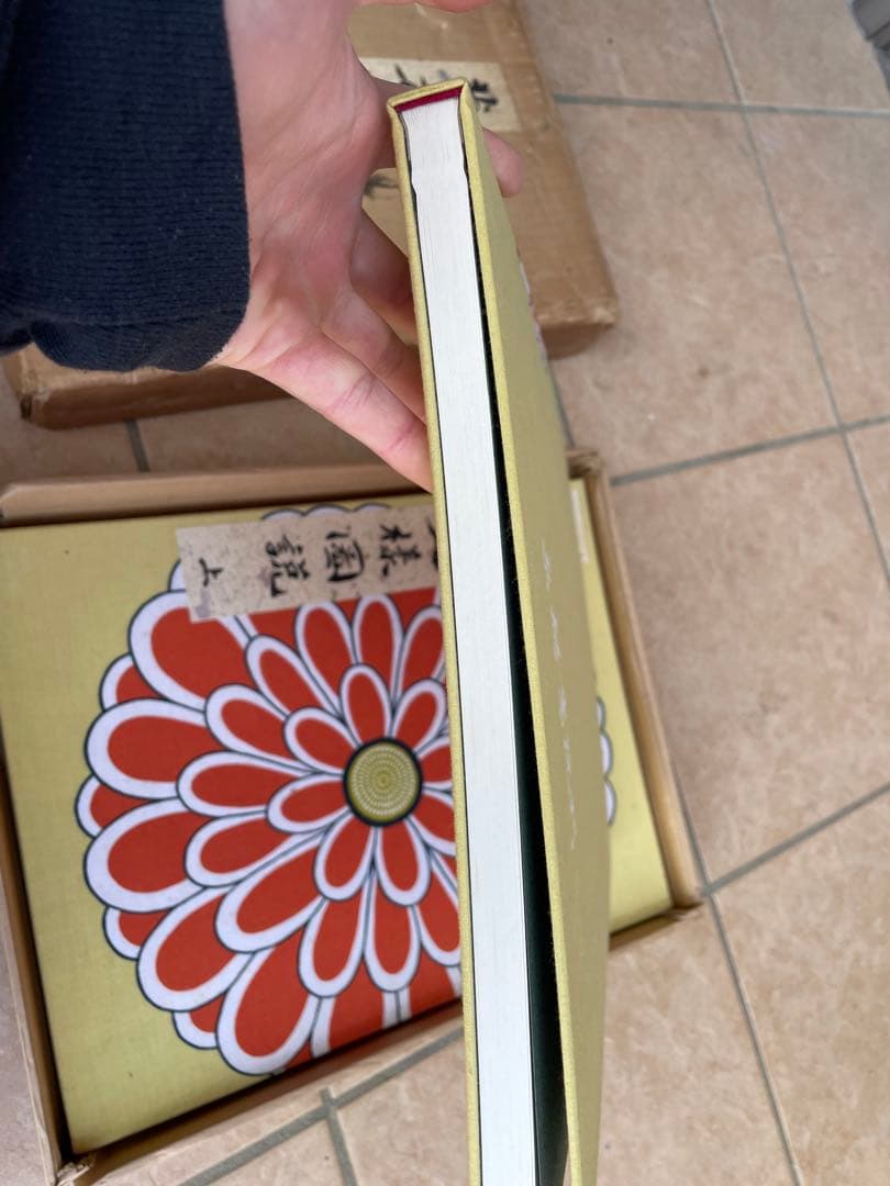 希少　絶版　菊花文様図説 京都書院　布　着物　織物　刺繍