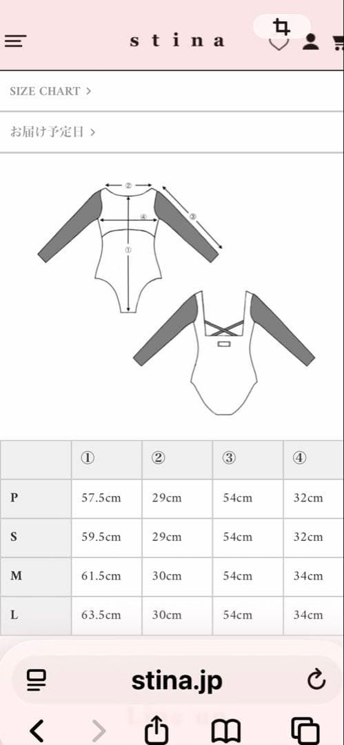 新品　フローラルプリント 長袖オフショルダーレオタード Pサイズ