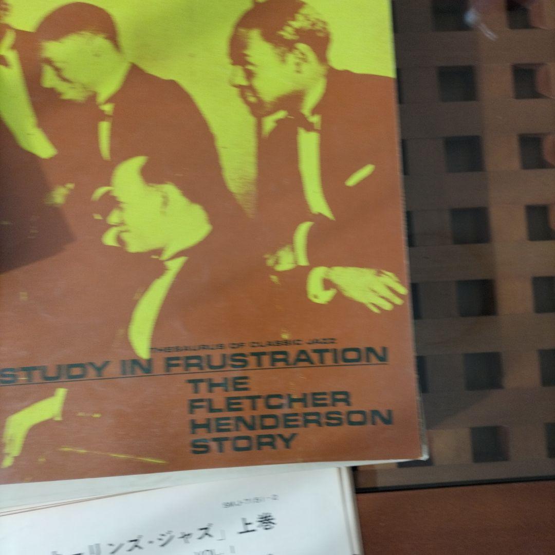 ジャズレコードのライナーノーツ