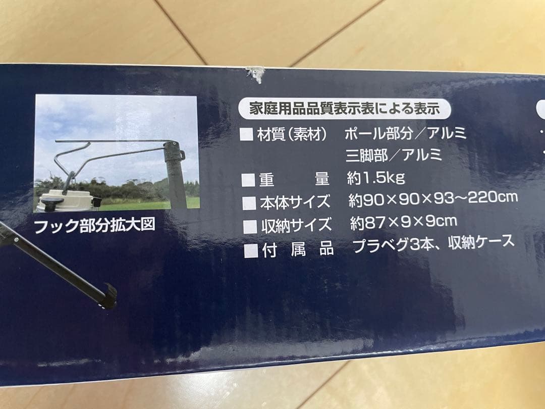 雷神COBランタン NE 753ランタンスタンド220 セット