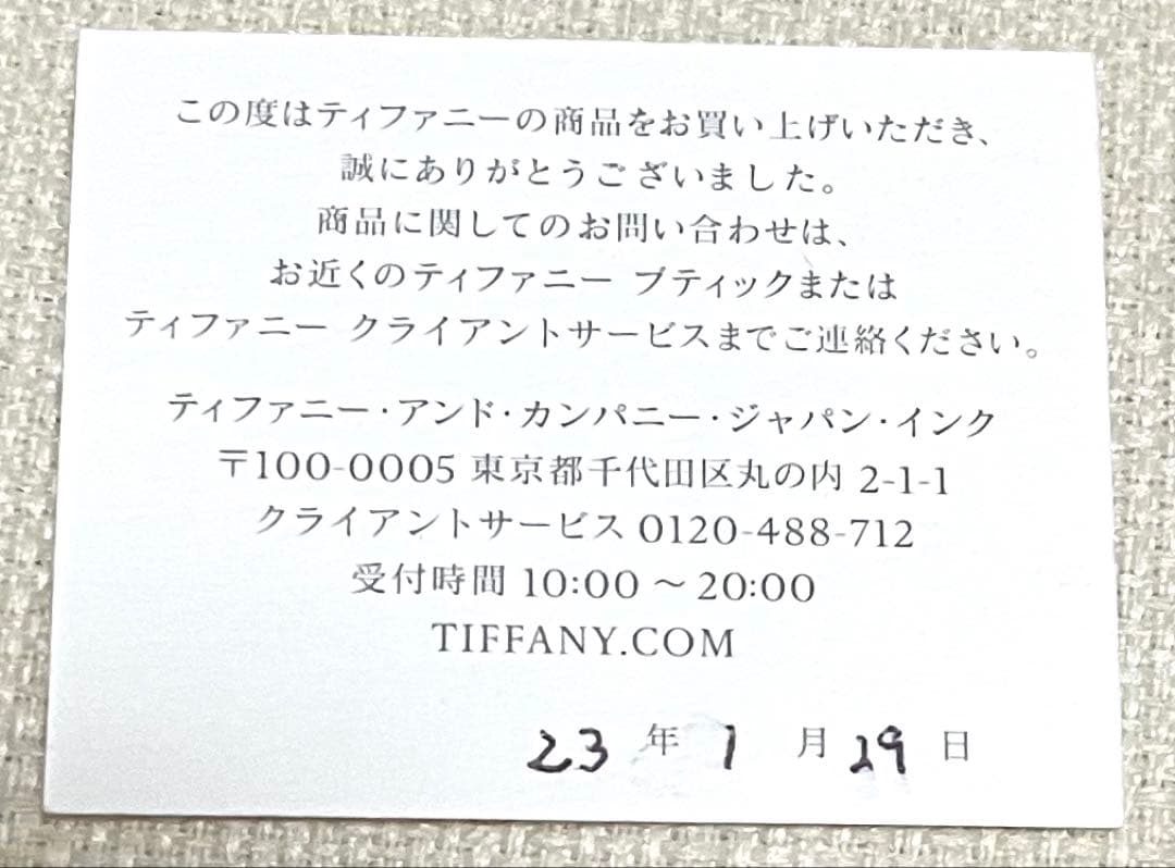 や*だ様 Tiffany ノット　リング　ローズゴールド　US6(11号)