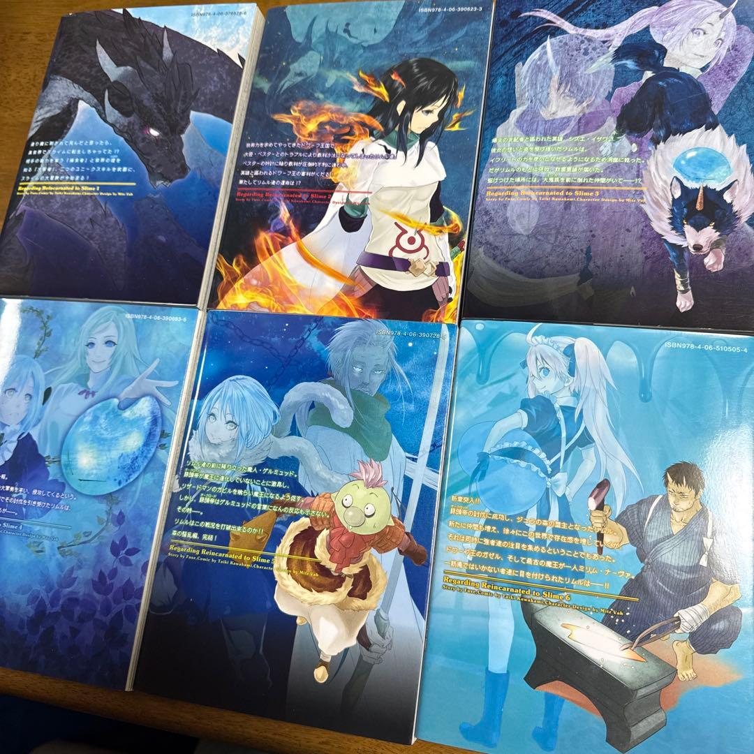 転生したらスライムだった件 1〜30巻　全巻セット　まとめ売り　漫画　マンガ