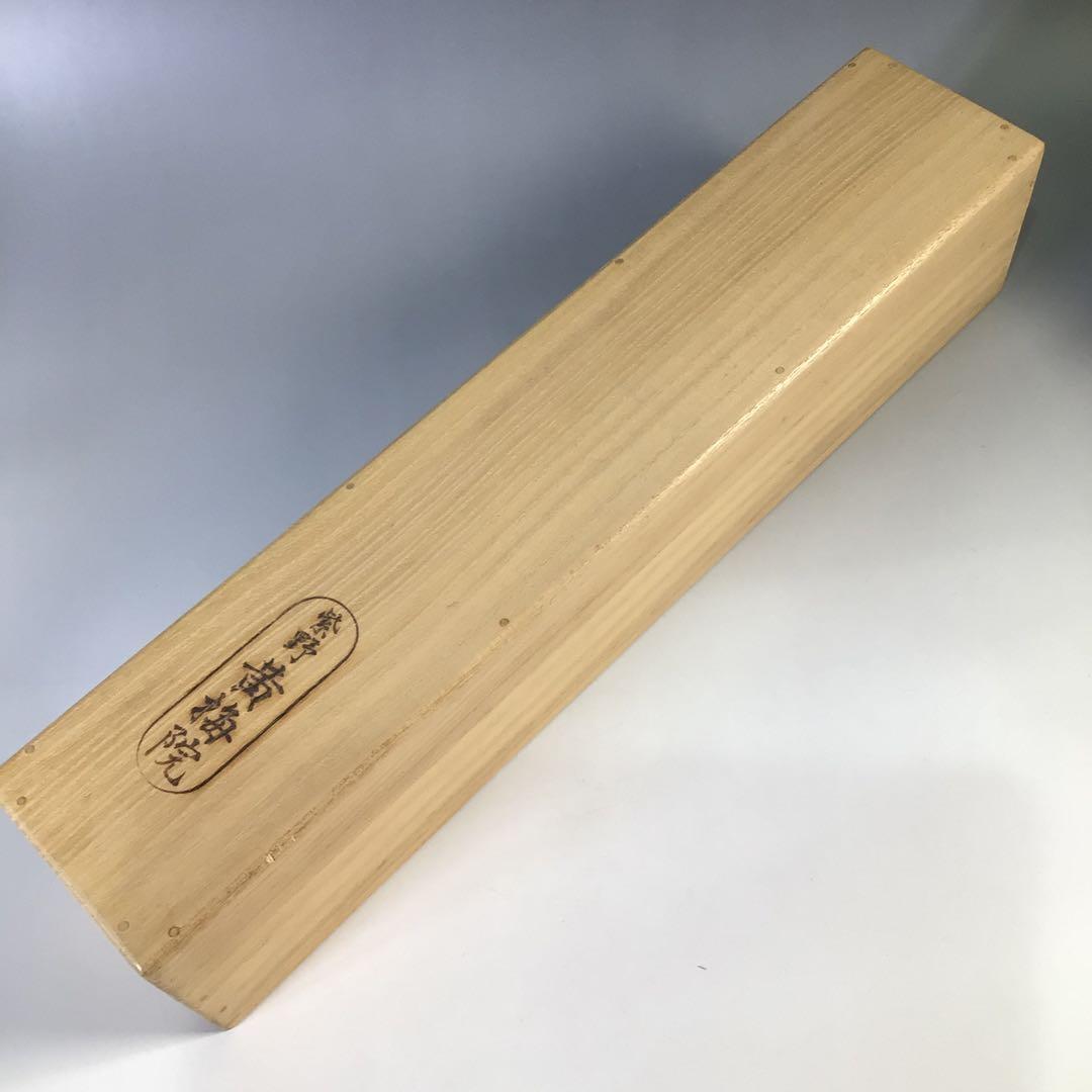 Ｇ２５２　掛軸　大徳寺　小林太玄　『山雲海月情』　共箱　『真作』　肉筆　一行書