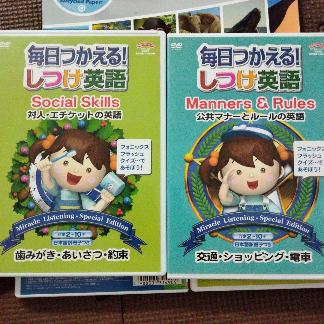 LeapFrog DVD セット 幼児向け 英語教育