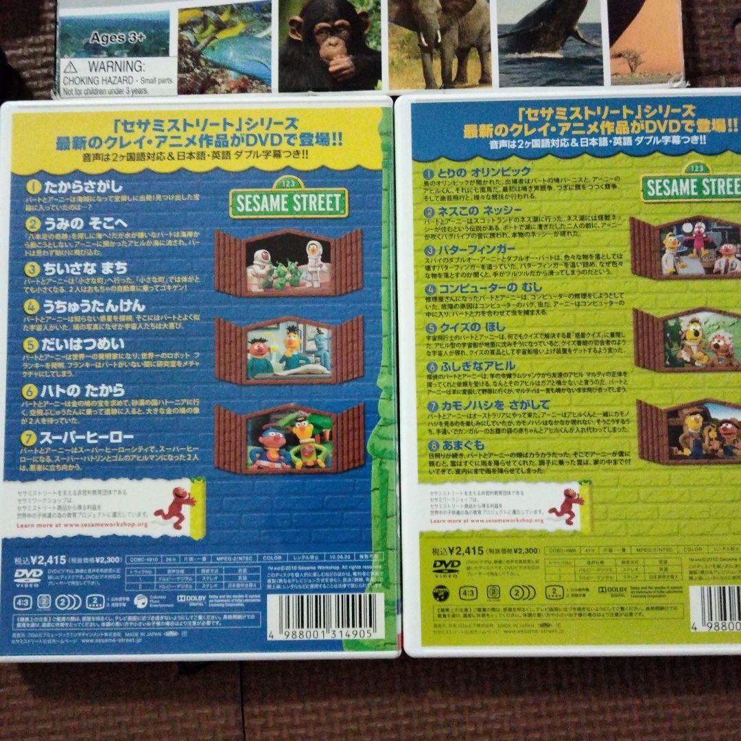 LeapFrog DVD セット 幼児向け 英語教育