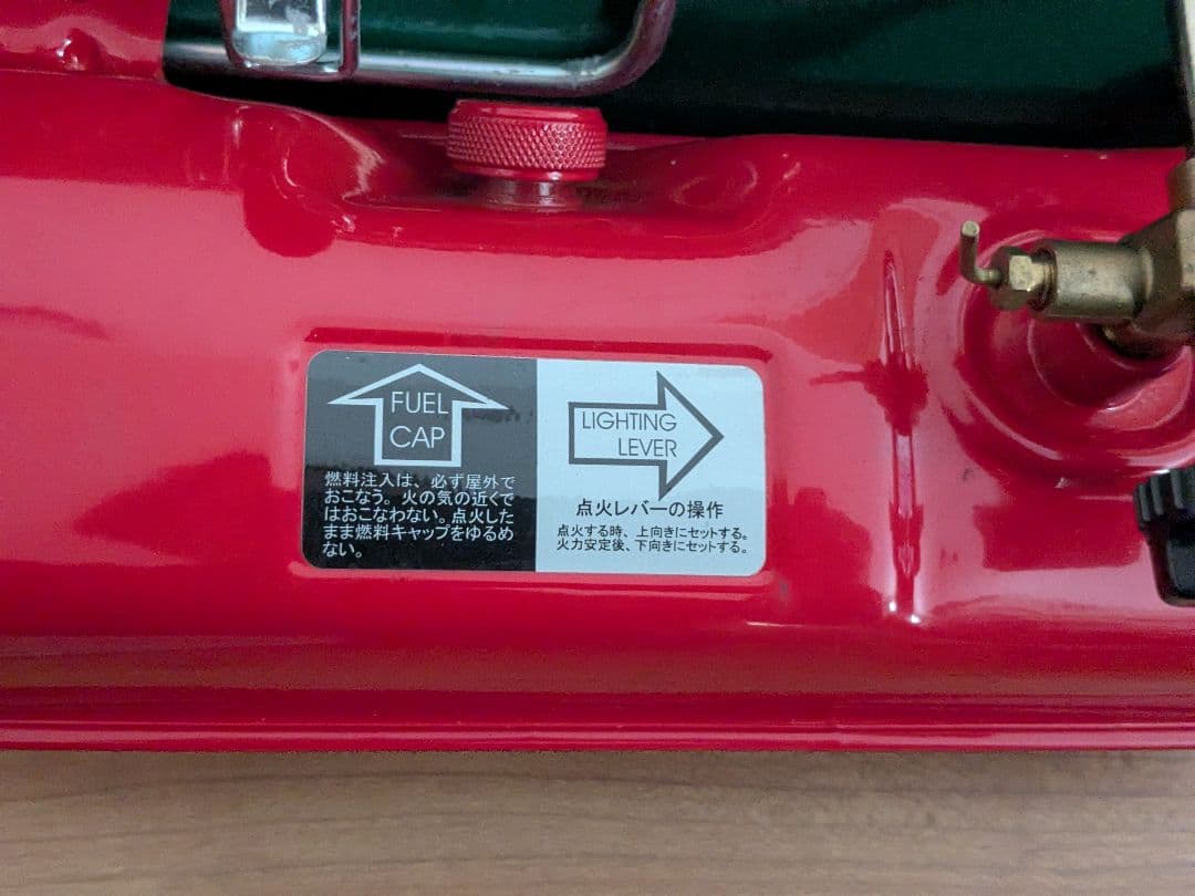 コールマン　ツーバーナーストーブ413H　40thリミテッド　ライムグリーン