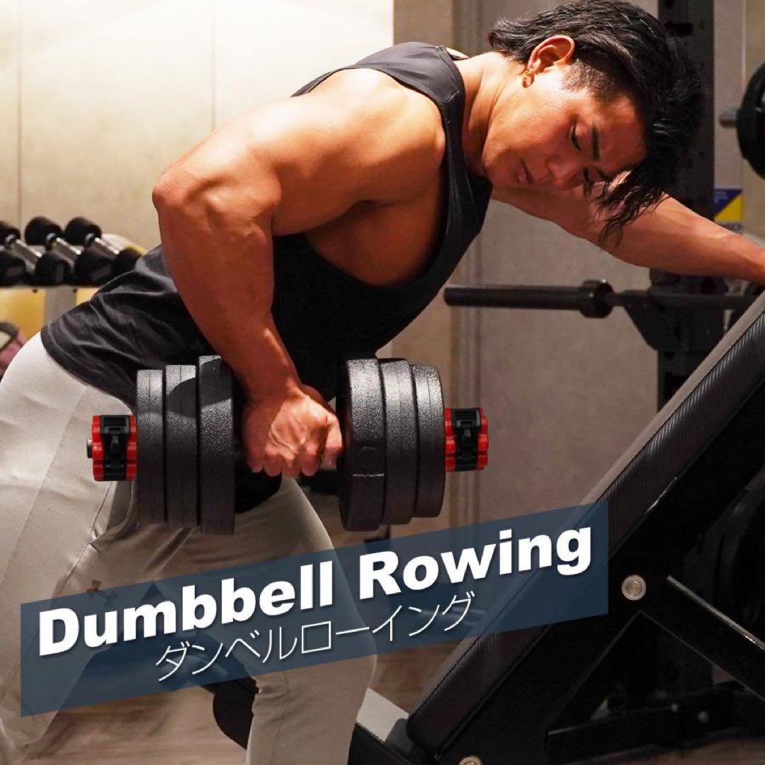 【新品】ダンベル 可変式 20kg 2セット 40kg 3way多機能 バーベル