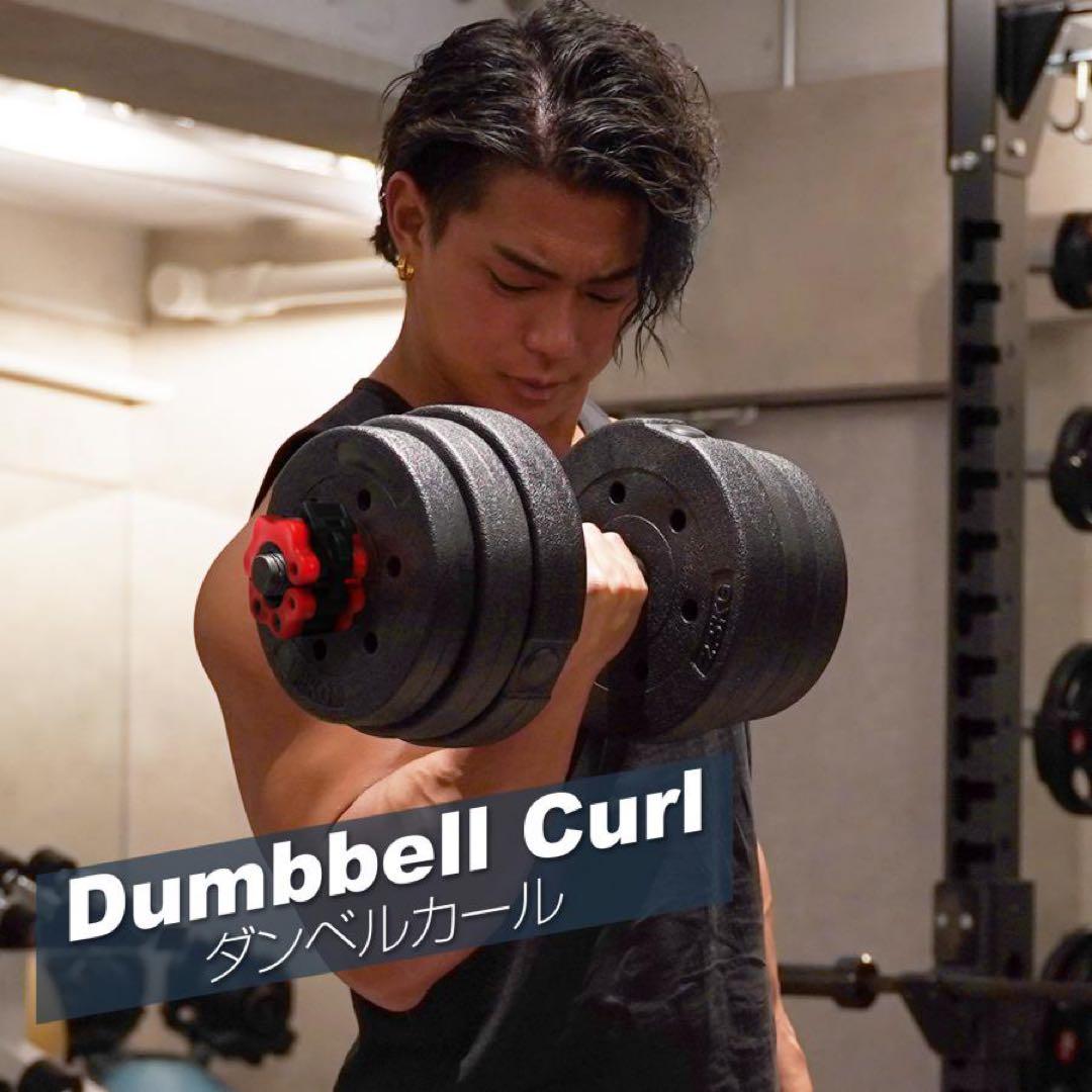 【新品】ダンベル 可変式 20kg 2セット 40kg 3way多機能 バーベル