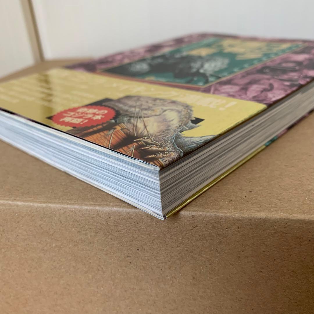 「ゴジラ画報 第２版」東宝幻想映画半世紀の歩み【初版帯付き】【美品】