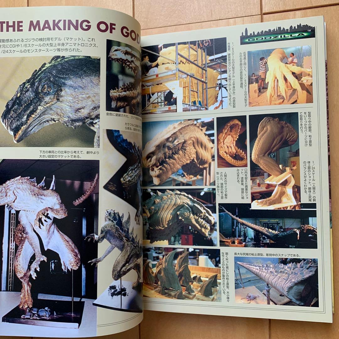 「ゴジラ画報 第２版」東宝幻想映画半世紀の歩み【初版帯付き】【美品】