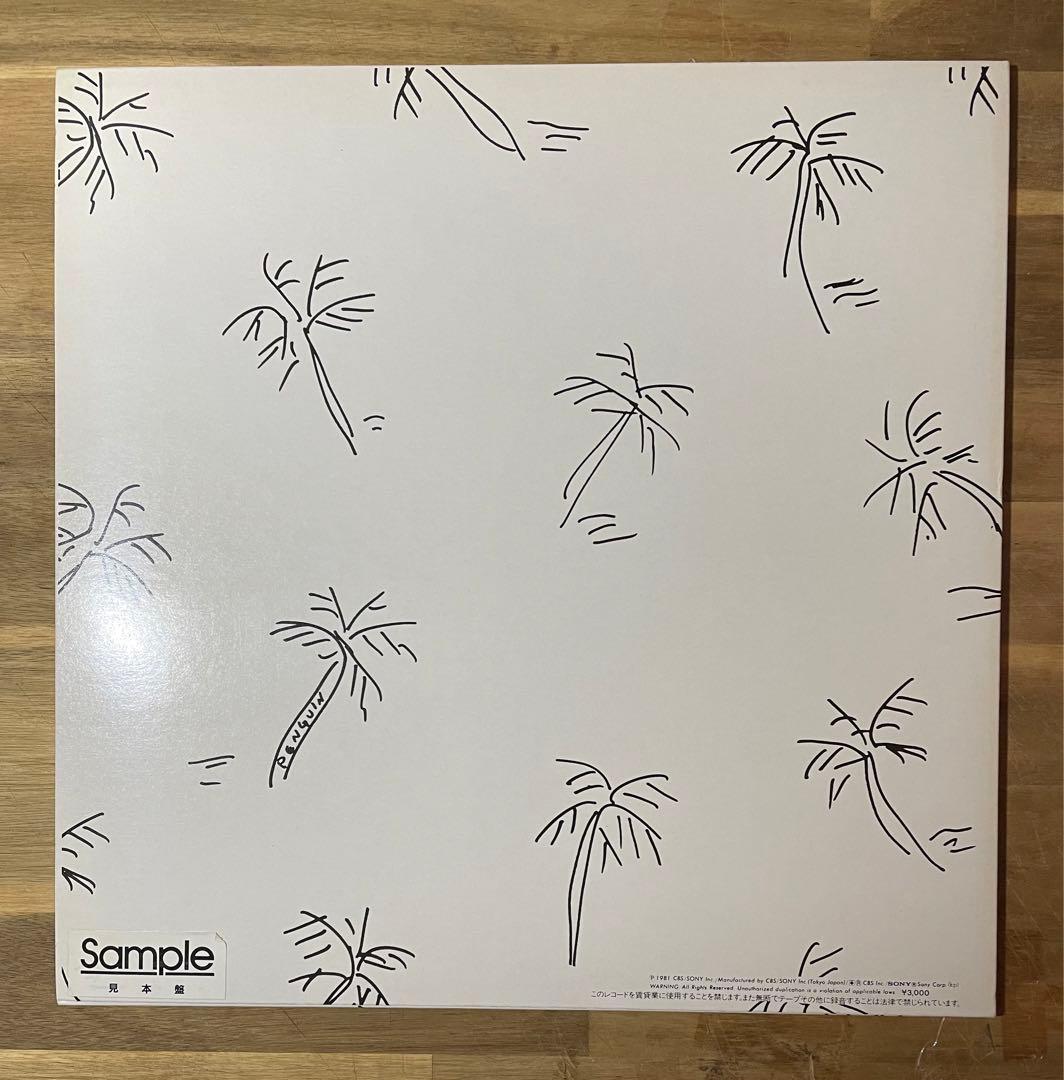 美品LP 希少な見本盤 マスターサウンド 大滝詠一 A LONGVACATION