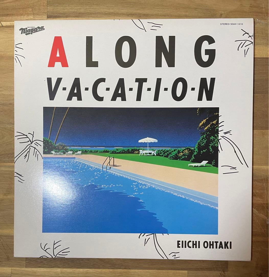 美品LP 希少な見本盤 マスターサウンド 大滝詠一 A LONGVACATION