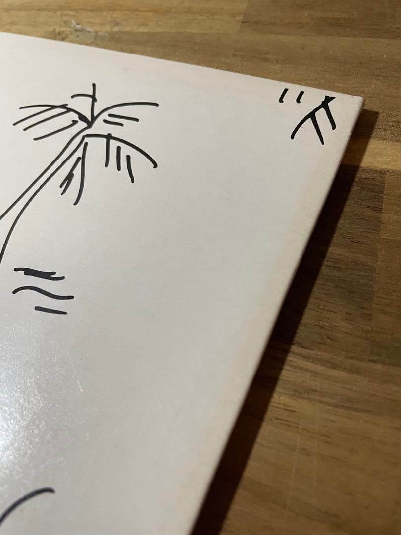 美品LP 希少な見本盤 マスターサウンド 大滝詠一 A LONGVACATION